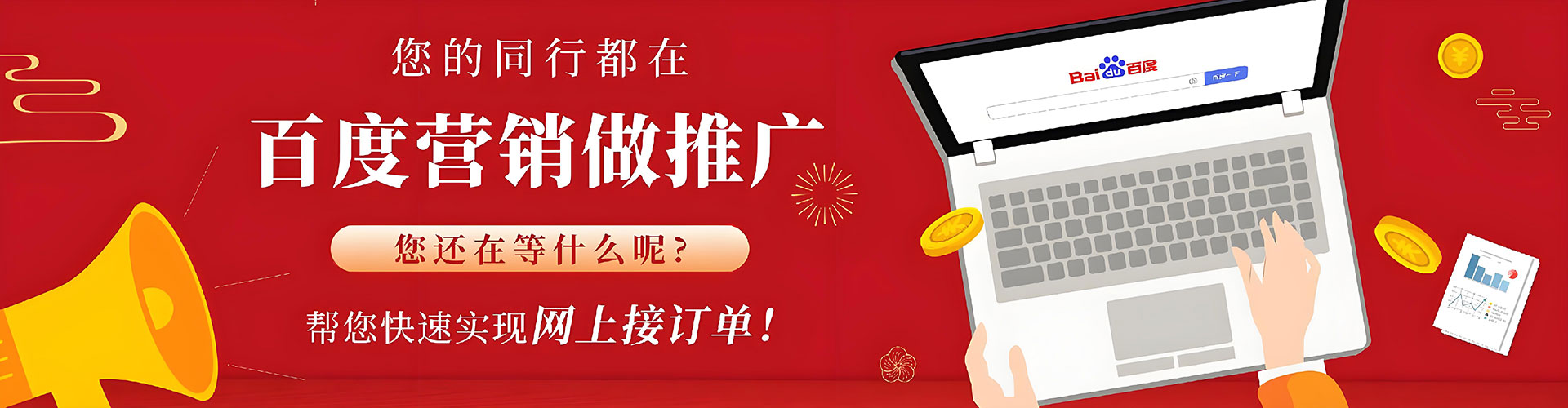 茂林sem优化